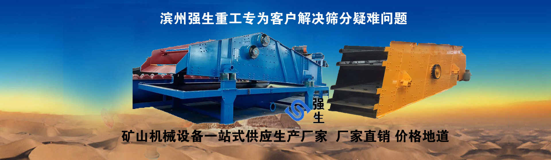 细沙回收机,细砂回收机