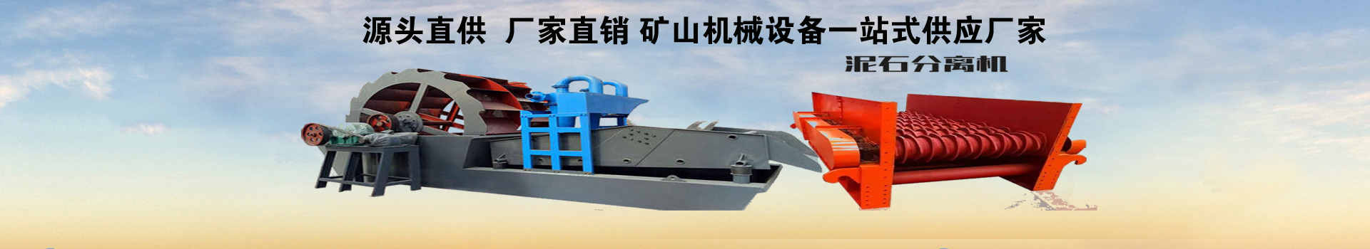 山东华盾重工有限公司