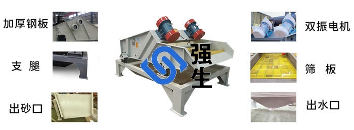 振动脱水筛细节.jpg