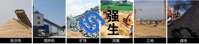 振动脱水筛应用范围.jpg