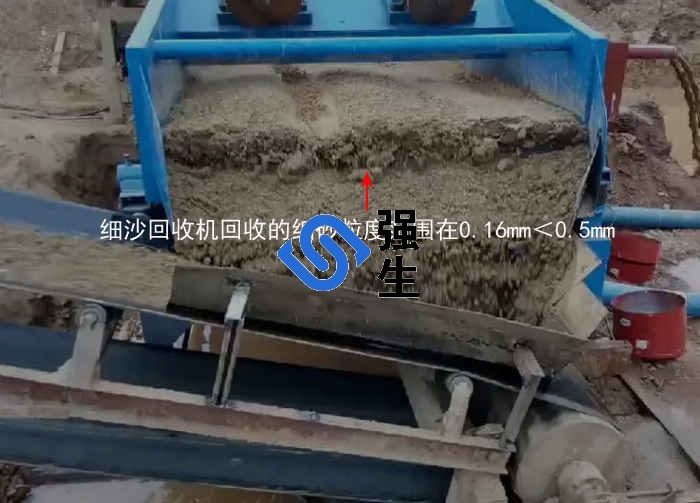 脱水筛和螺旋式细砂回收机在洗砂生产线中的配置方案